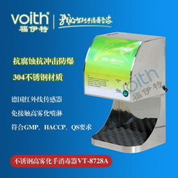 恒安電氣 專業打造遼寧食品廠手部消毒解決方案，守護食品安全從手開始