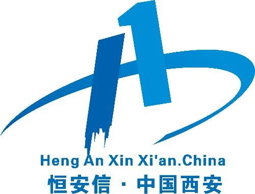 西安恒安信電子信息技術與恒安電氣 創新驅動，引領智能電氣新時代
